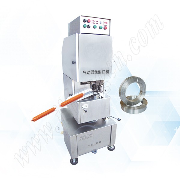 Pneumatic Aluminum Wire Double Sealing Machine